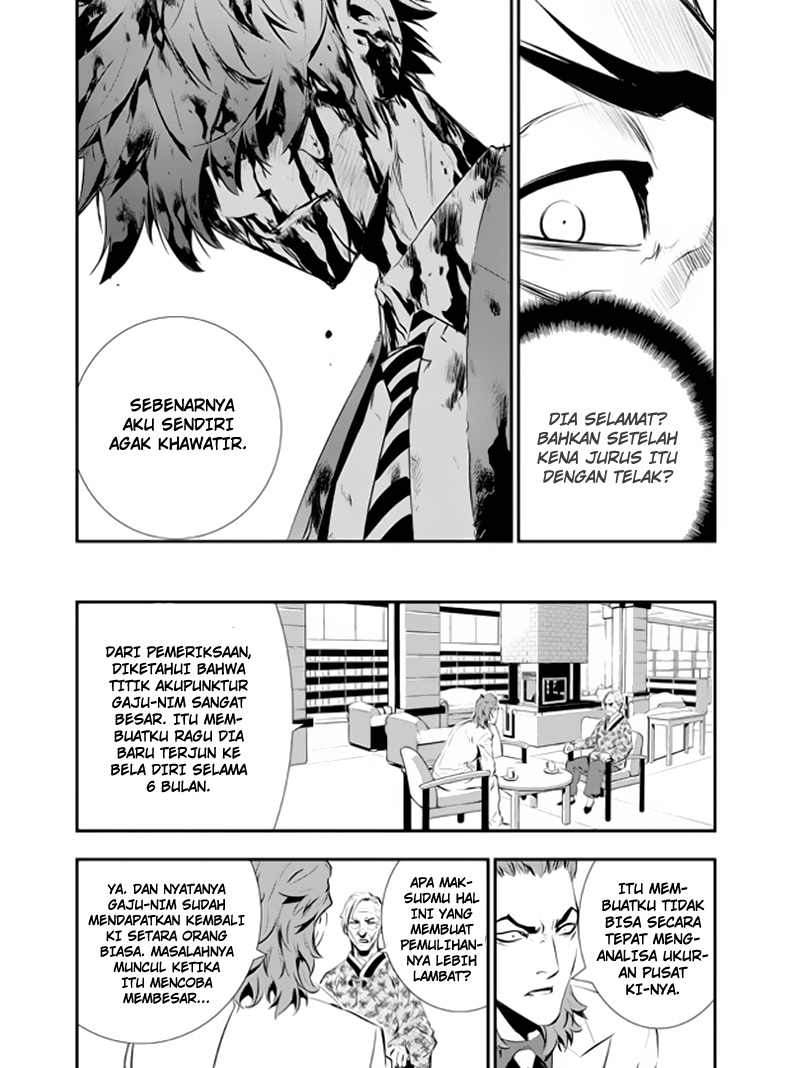 The Breaker: New Waves Chapter 101 - halaman 17