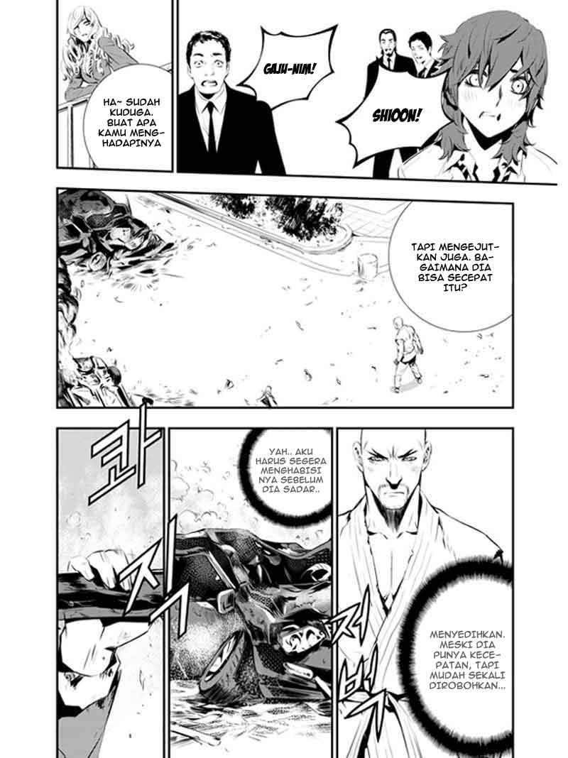 The Breaker: New Waves Chapter 102 - halaman 11