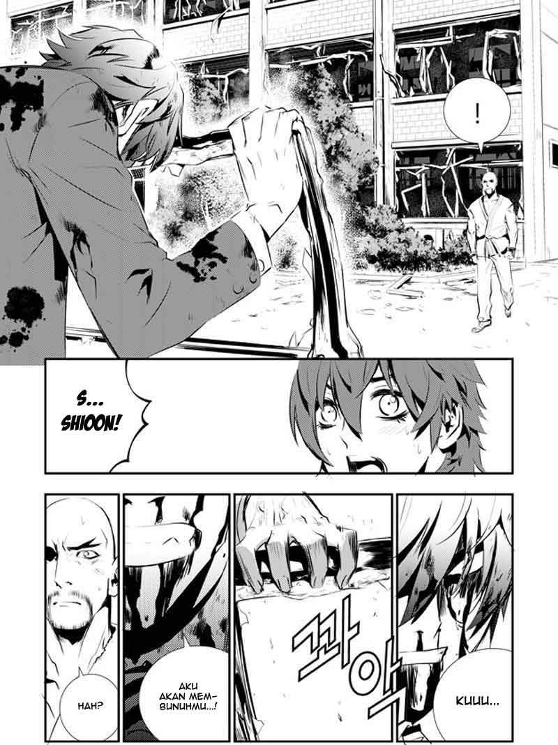 The Breaker: New Waves Chapter 102 - halaman 12