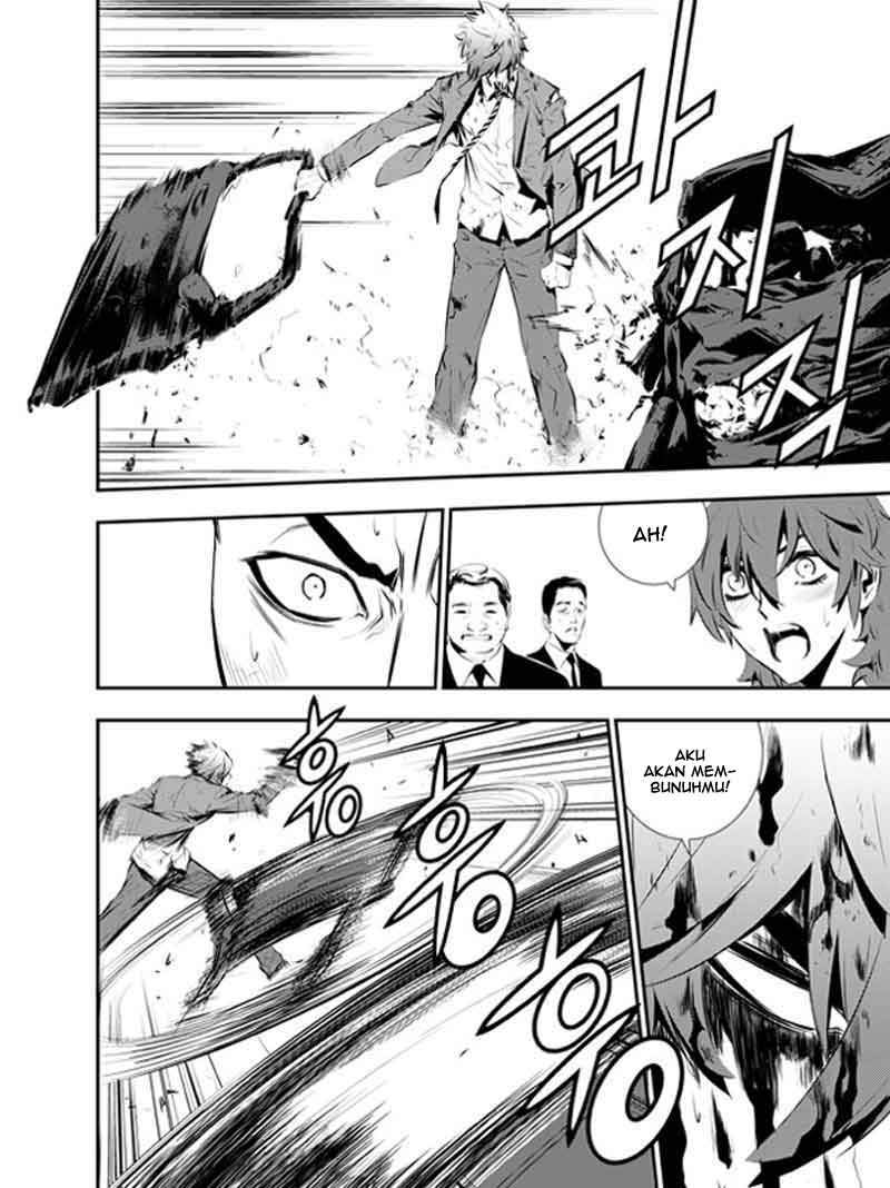 The Breaker: New Waves Chapter 102 - halaman 13