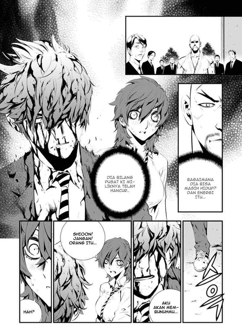 The Breaker: New Waves Chapter 102 - halaman 3