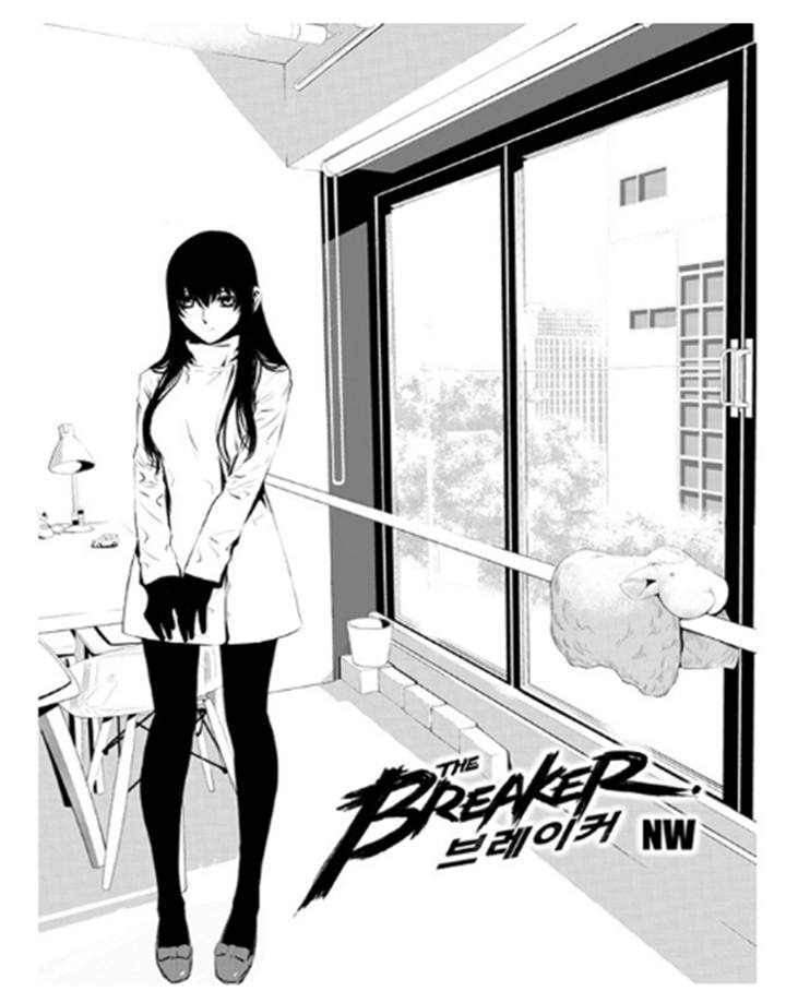 The Breaker: New Waves Chapter 103 - halaman 2