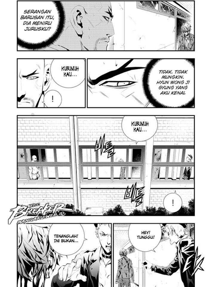The Breaker: New Waves Chapter 104 - halaman 5