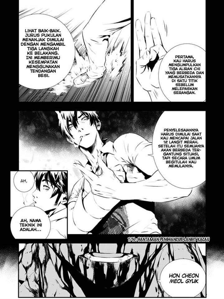 The Breaker: New Waves Chapter 106 - halaman 17