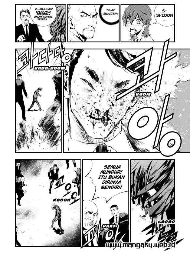 The Breaker: New Waves Chapter 107 - halaman 7