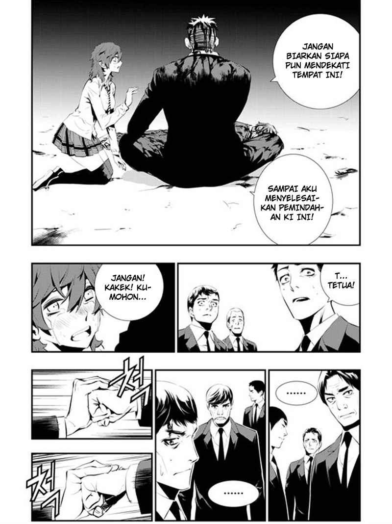The Breaker: New Waves Chapter 108 - halaman 13