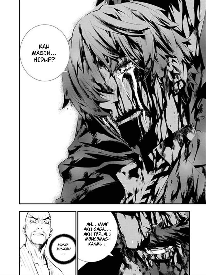 The Breaker: New Waves Chapter 108 - halaman 4