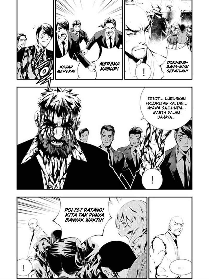 The Breaker: New Waves Chapter 108 - halaman 6