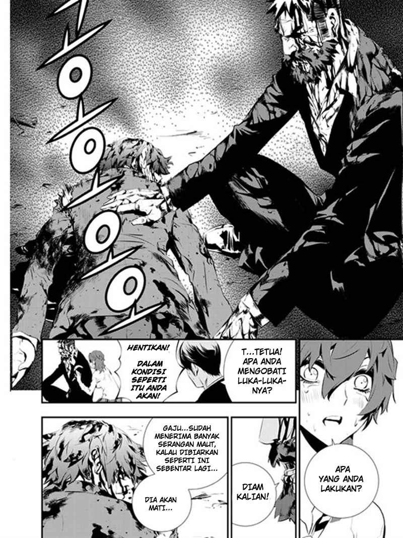 The Breaker: New Waves Chapter 108 - halaman 8