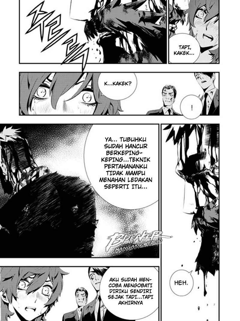 The Breaker: New Waves Chapter 108 - halaman 9
