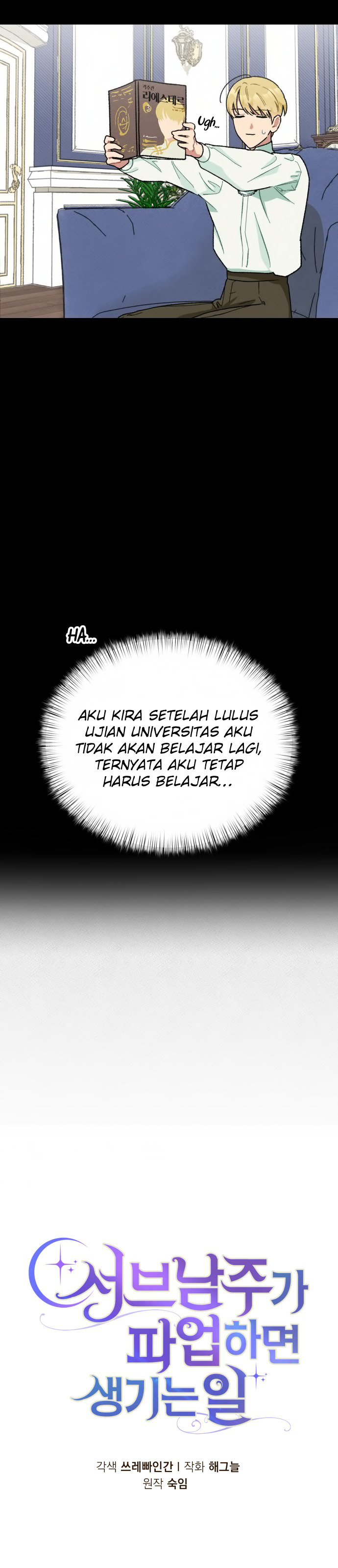 The Breaker: New Waves Chapter 114 - halaman 9