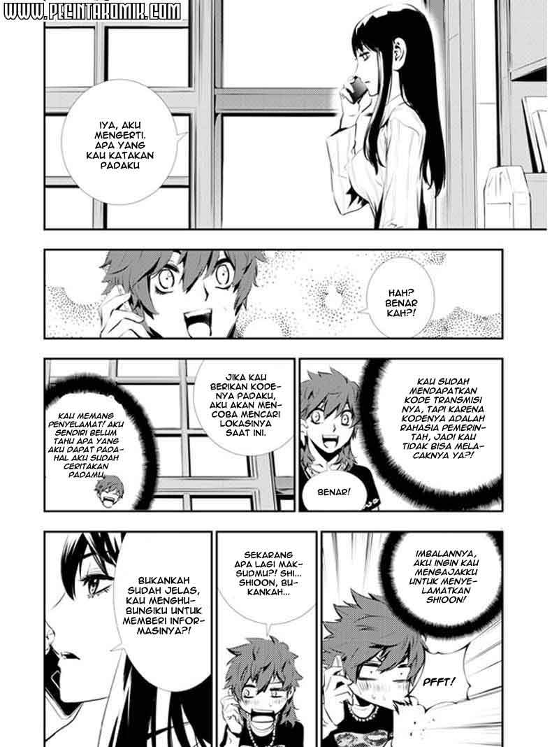 The Breaker: New Waves Chapter 116 - halaman 10