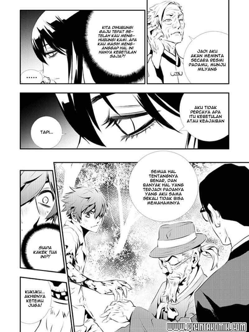 The Breaker: New Waves Chapter 116 - halaman 12