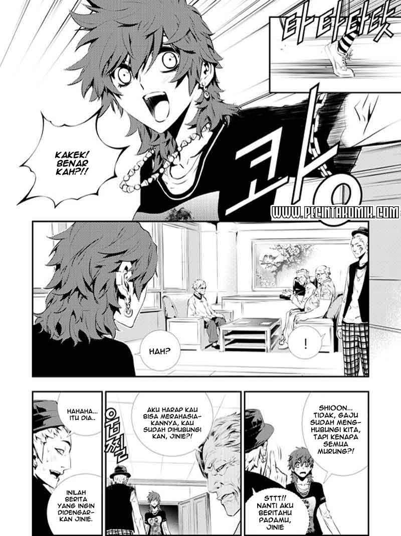 The Breaker: New Waves Chapter 116 - halaman 3