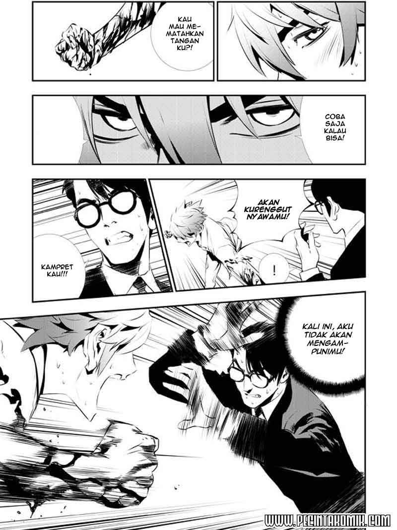 The Breaker: New Waves Chapter 116 - halaman 8