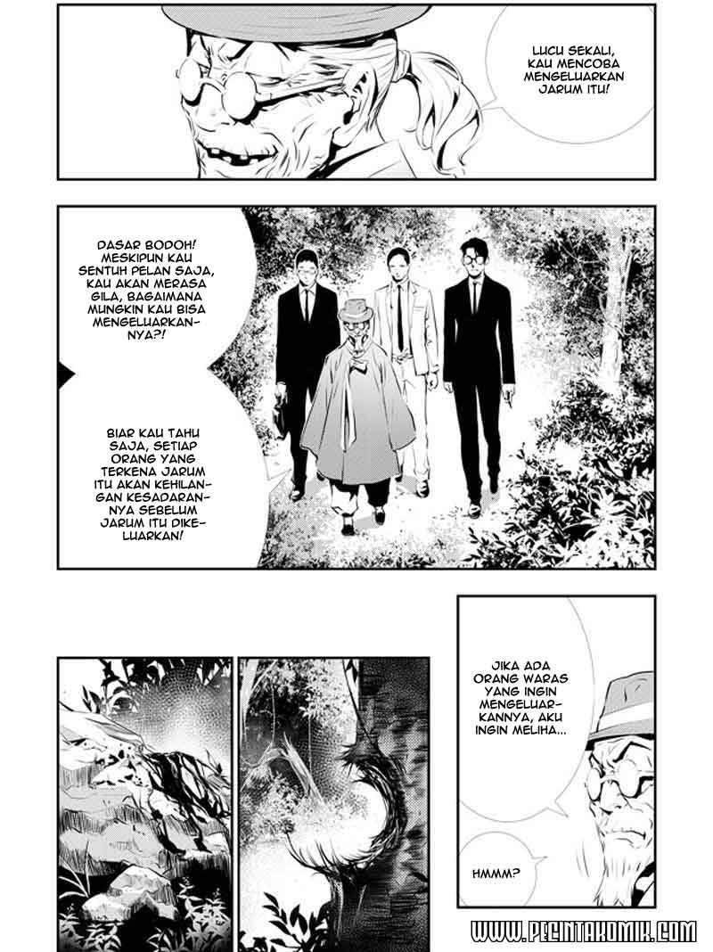 The Breaker: New Waves Chapter 117 - halaman 5