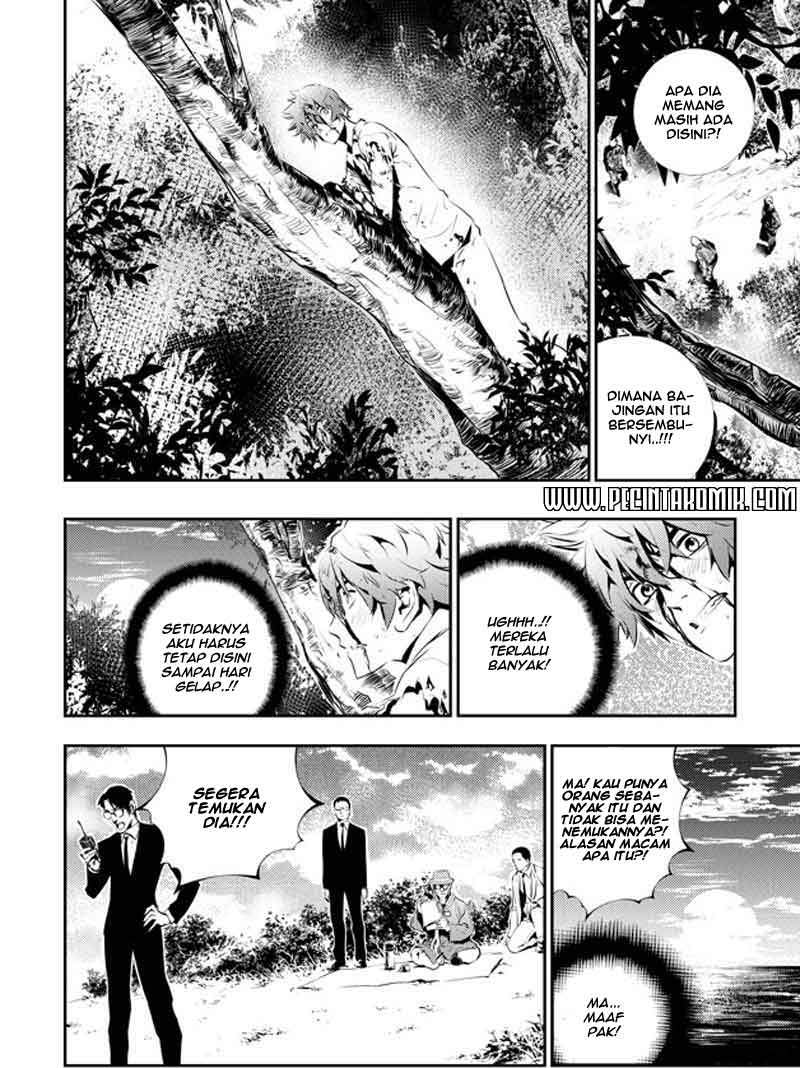 The Breaker: New Waves Chapter 117 - halaman 9