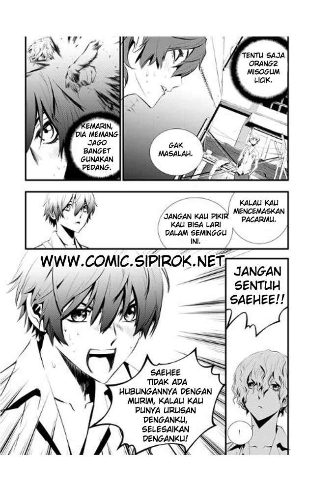 The Breaker: New Waves Chapter 12 - halaman 15