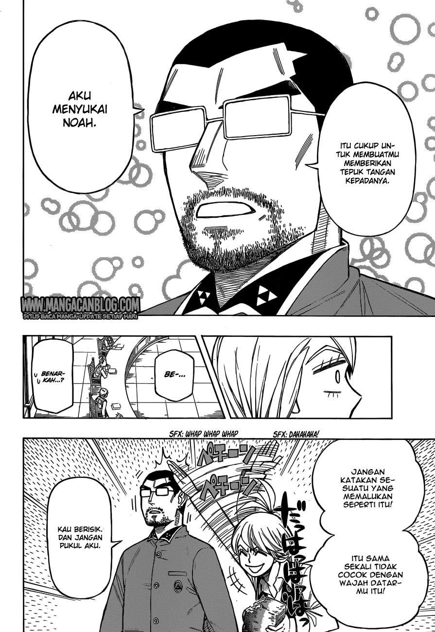 The Breaker: New Waves Chapter 125 - halaman 7