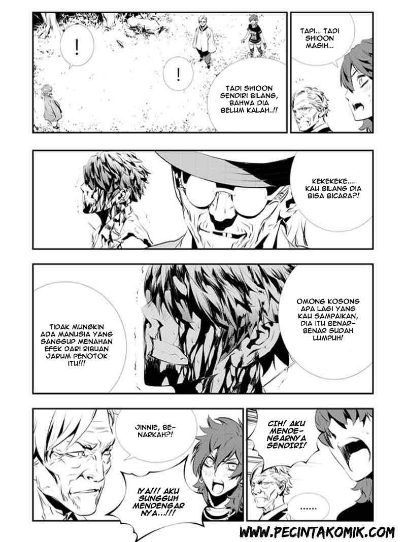 The Breaker: New Waves Chapter 127 - halaman 21