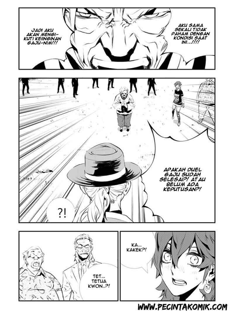 The Breaker: New Waves Chapter 127 - halaman 23