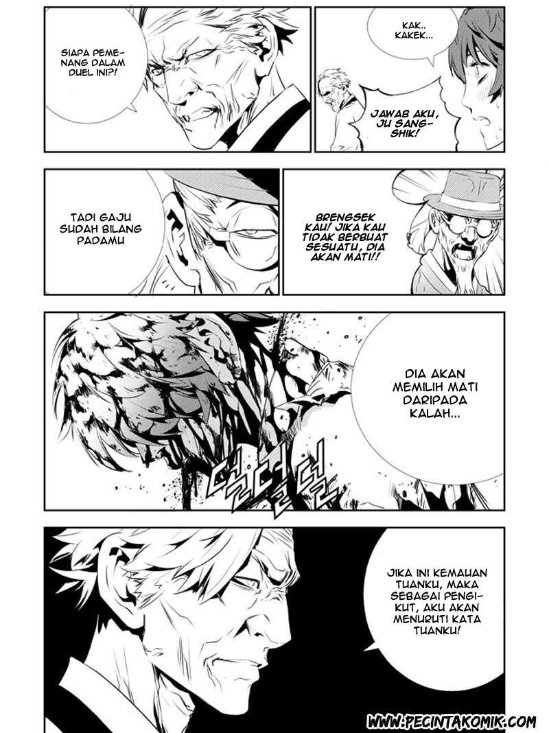 The Breaker: New Waves Chapter 128 - halaman 23