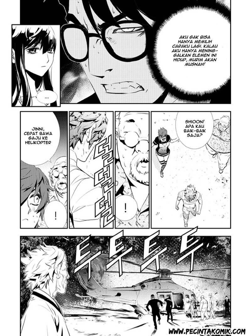The Breaker: New Waves Chapter 129 - halaman 21