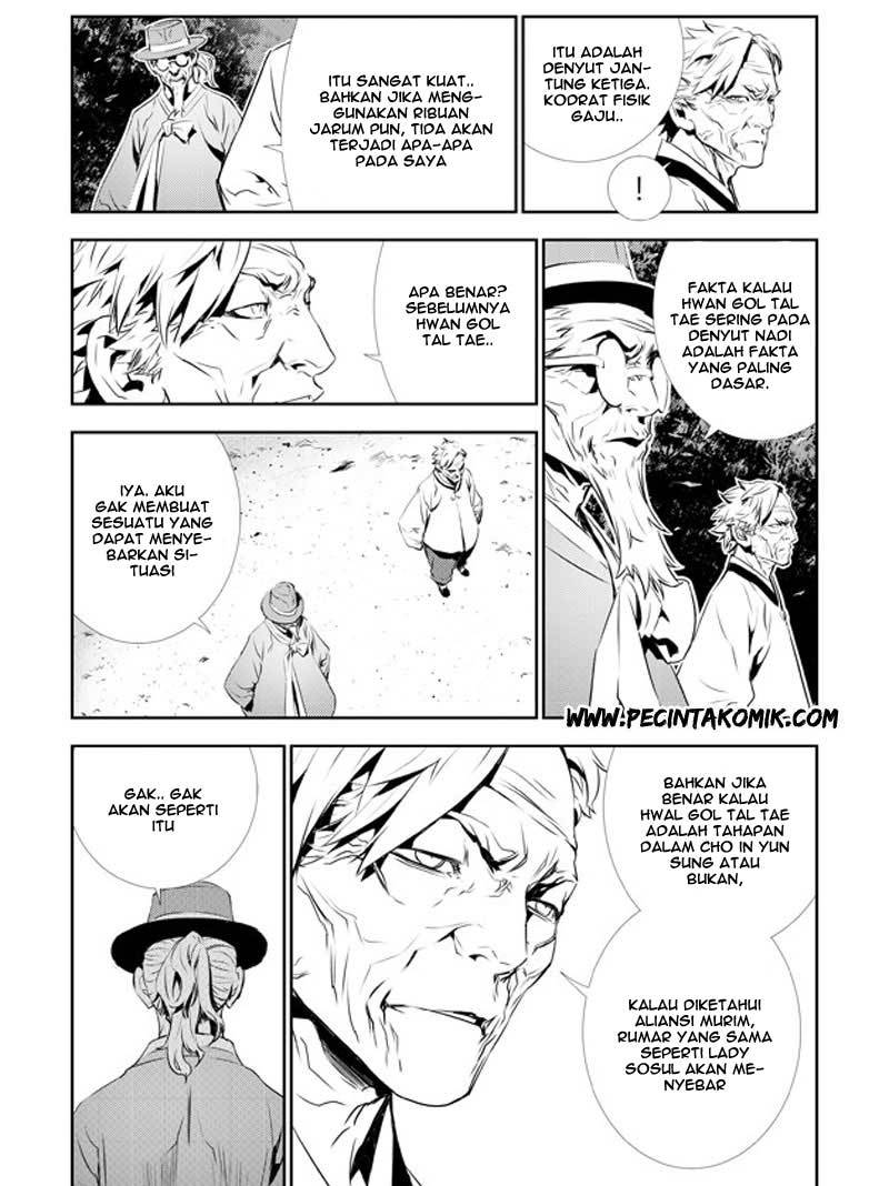 The Breaker: New Waves Chapter 129 - halaman 22
