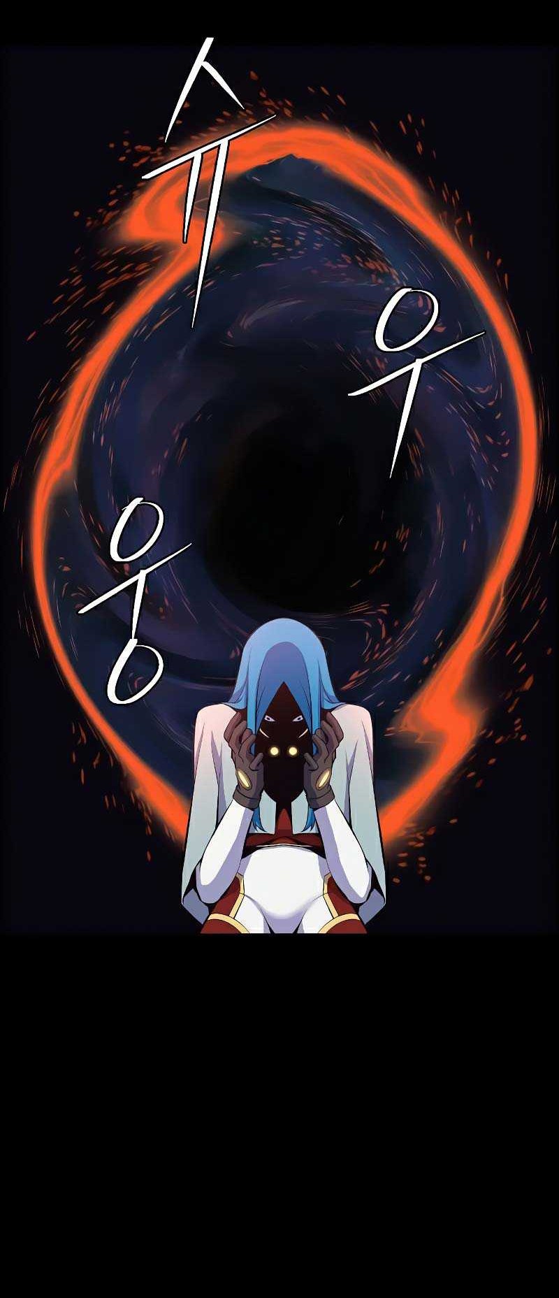 The Breaker: New Waves Chapter 13 - halaman 7