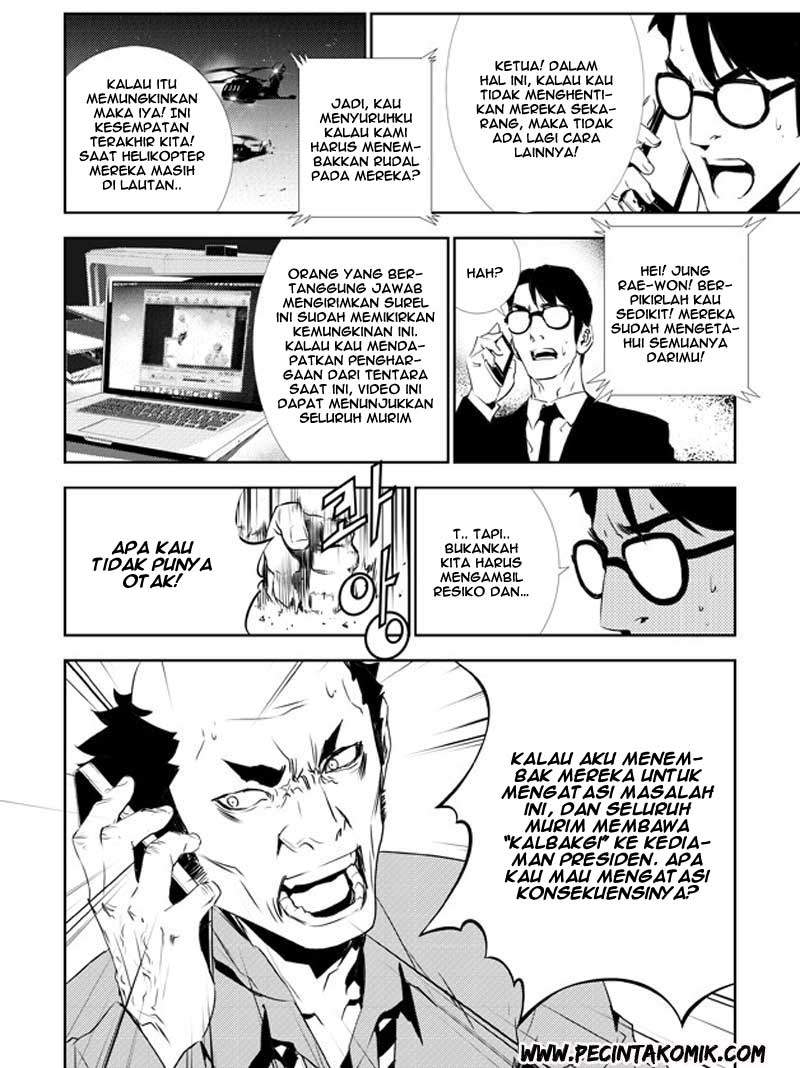 The Breaker: New Waves Chapter 130 - halaman 11