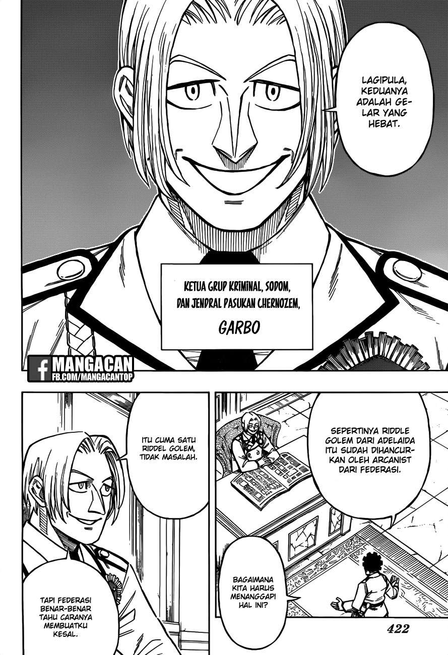 The Breaker: New Waves Chapter 130 - halaman 16