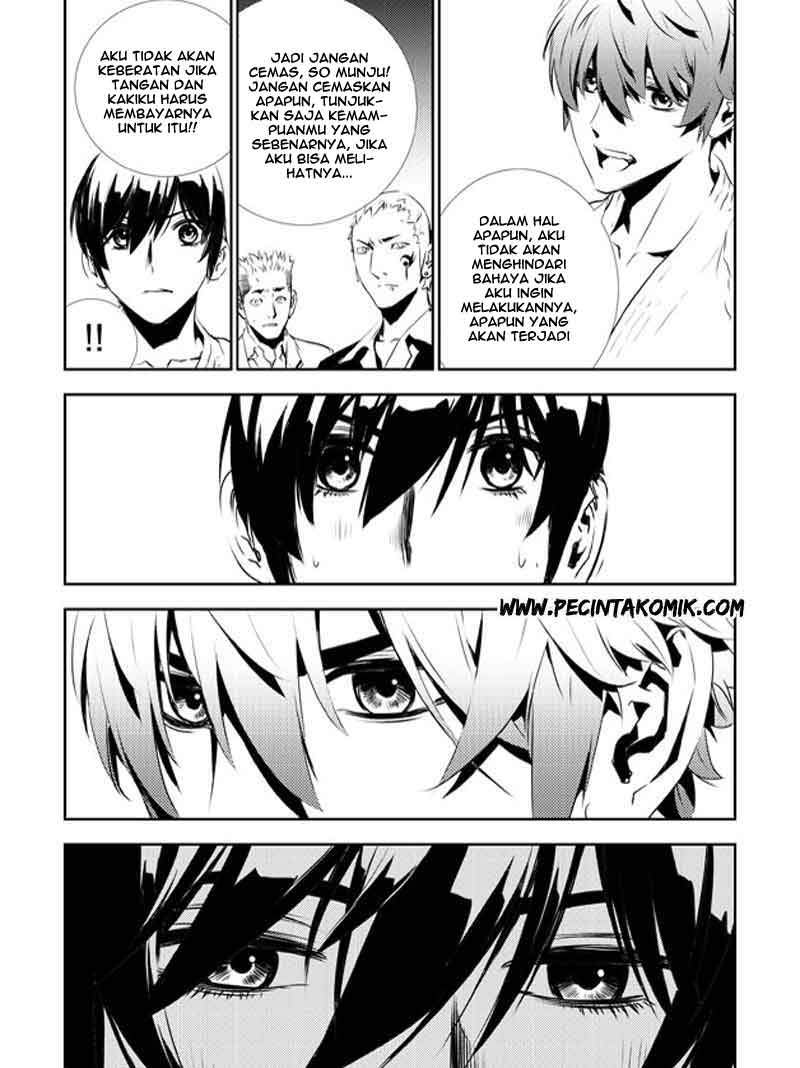 The Breaker: New Waves Chapter 133 - halaman 14