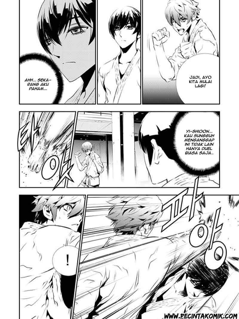 The Breaker: New Waves Chapter 133 - halaman 15