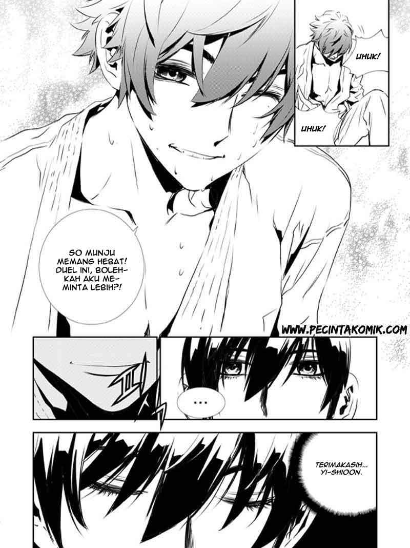 The Breaker: New Waves Chapter 133 - halaman 17