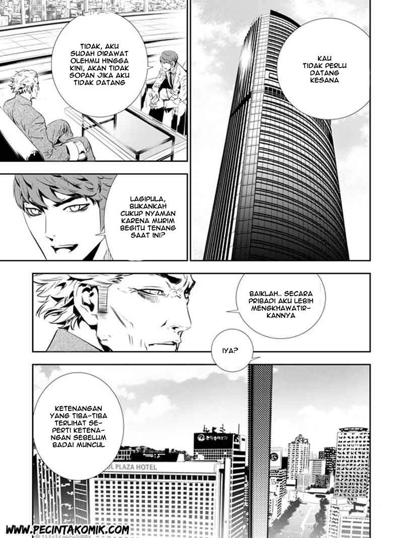 The Breaker: New Waves Chapter 134 - halaman 14