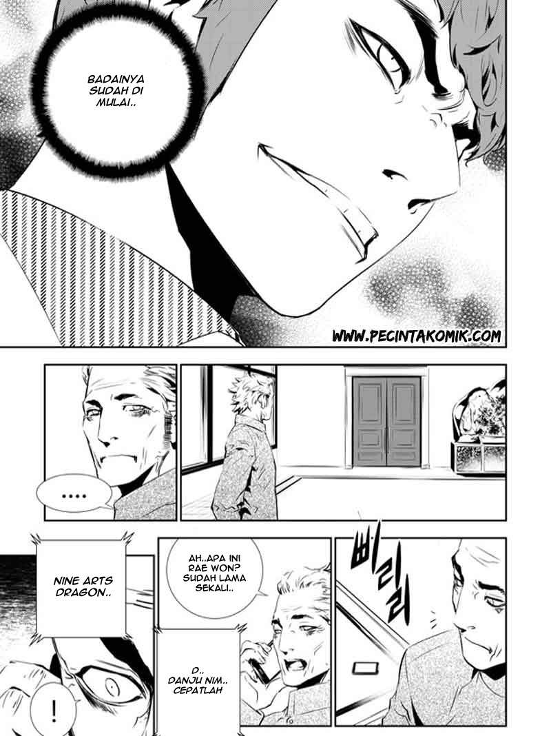 The Breaker: New Waves Chapter 134 - halaman 16