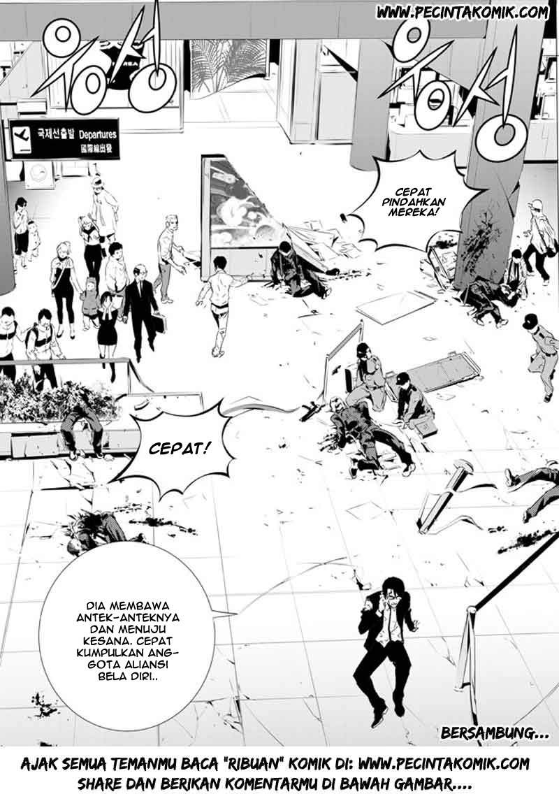 The Breaker: New Waves Chapter 134 - halaman 17