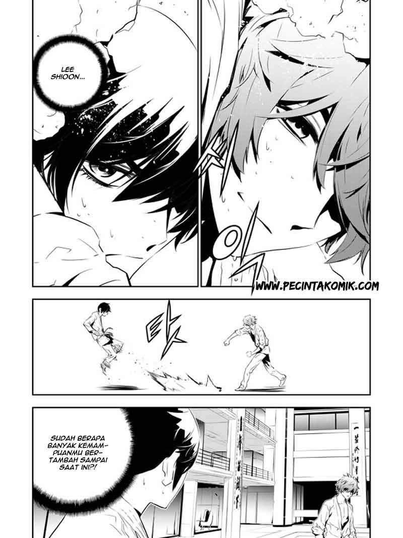 The Breaker: New Waves Chapter 135 - halaman 10