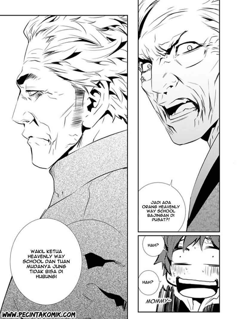The Breaker: New Waves Chapter 135 - halaman 14