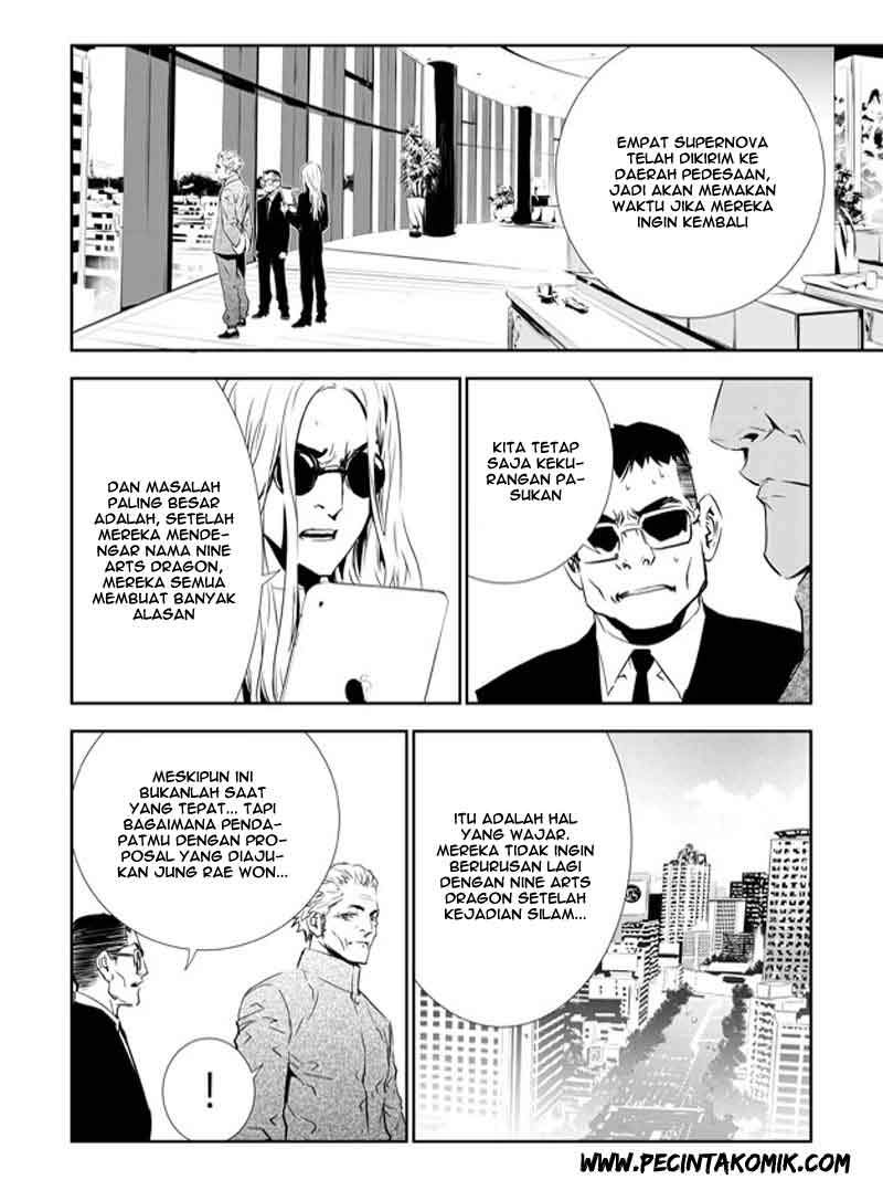 The Breaker: New Waves Chapter 135 - halaman 15