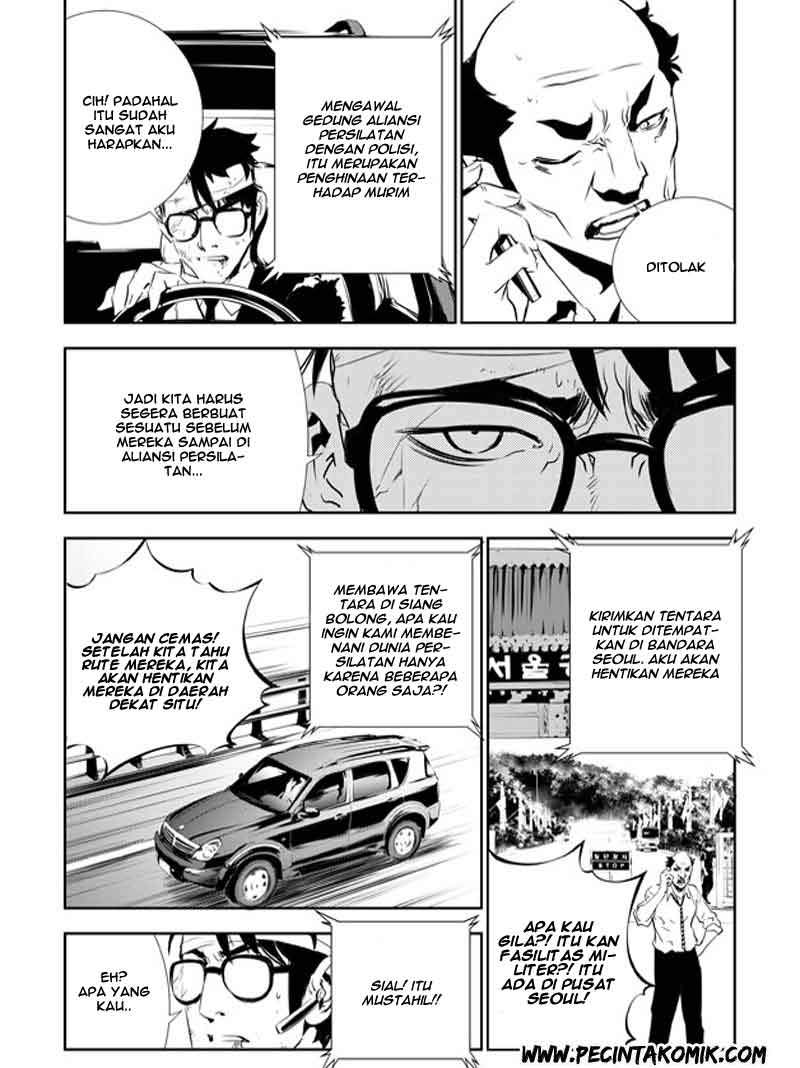 The Breaker: New Waves Chapter 135 - halaman 16