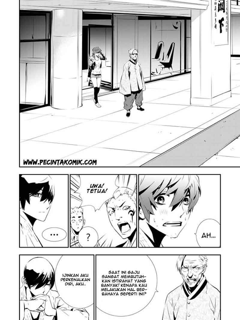 The Breaker: New Waves Chapter 136 - halaman 14
