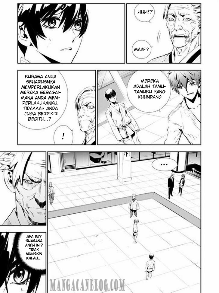 The Breaker: New Waves Chapter 137 - halaman 5