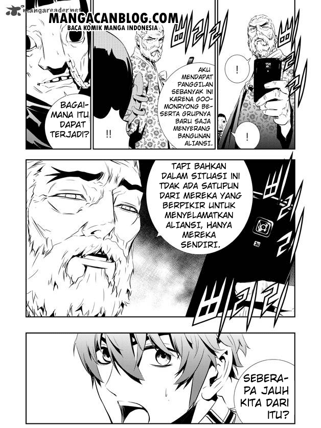 The Breaker: New Waves Chapter 139 - halaman 11