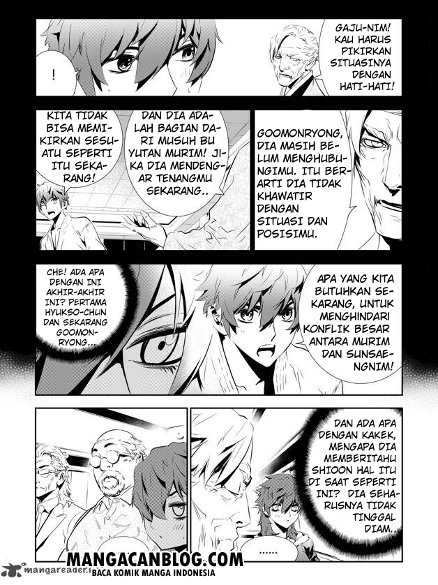 The Breaker: New Waves Chapter 139 - halaman 13