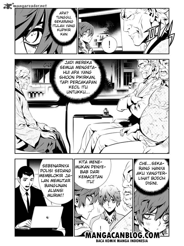 The Breaker: New Waves Chapter 139 - halaman 16