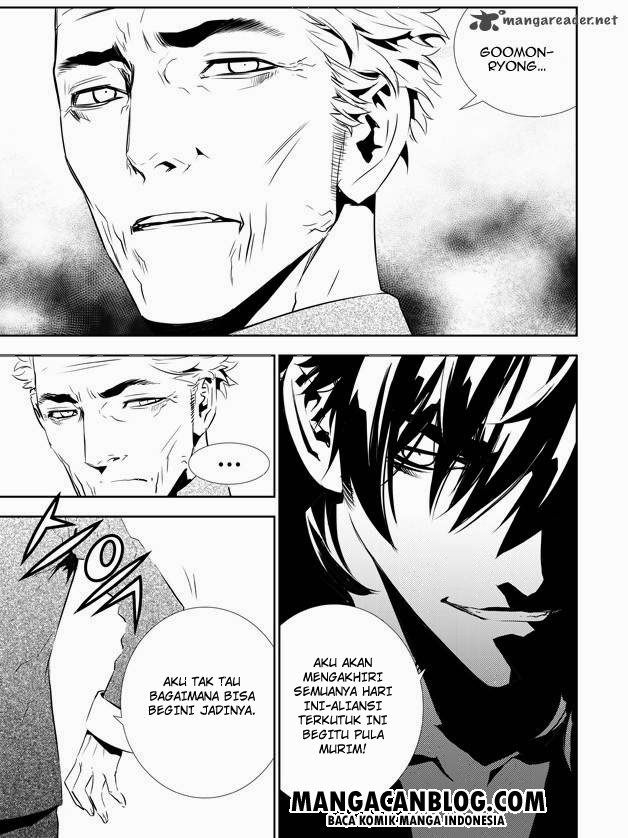 The Breaker: New Waves Chapter 139 - halaman 3