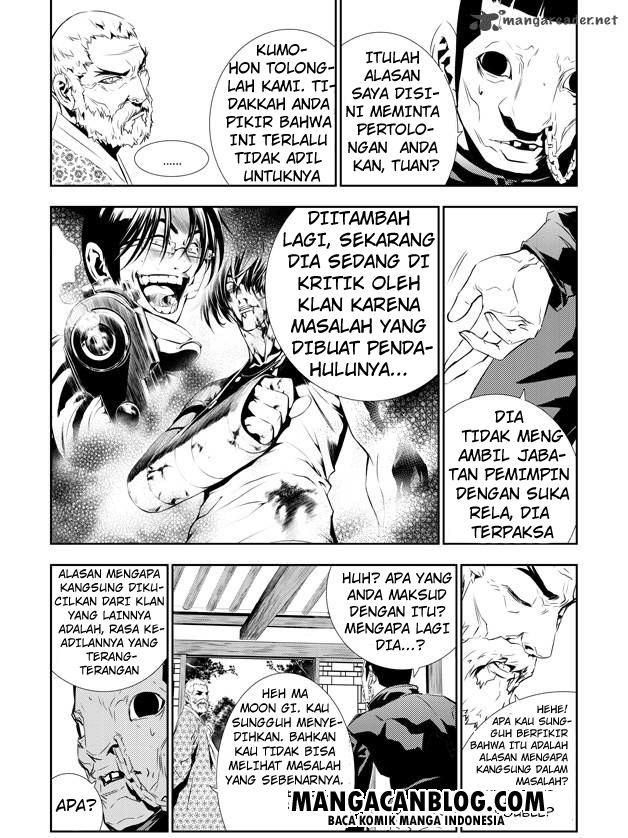 The Breaker: New Waves Chapter 139 - halaman 9