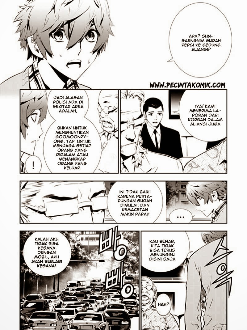 The Breaker: New Waves Chapter 140 - halaman 3