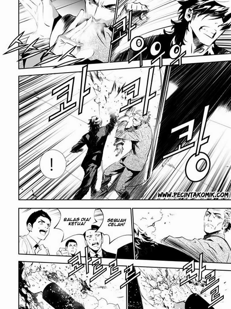 The Breaker: New Waves Chapter 141 - halaman 7